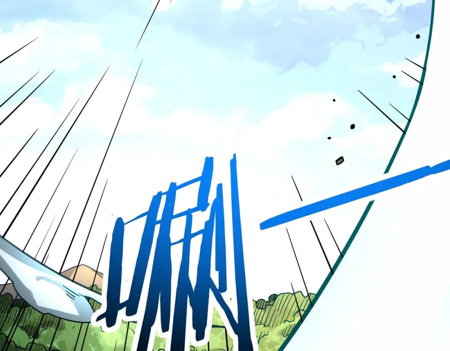 《全球杀戮：开局觉醒SSS级天赋！》第41话 终到大世界！ 第106页