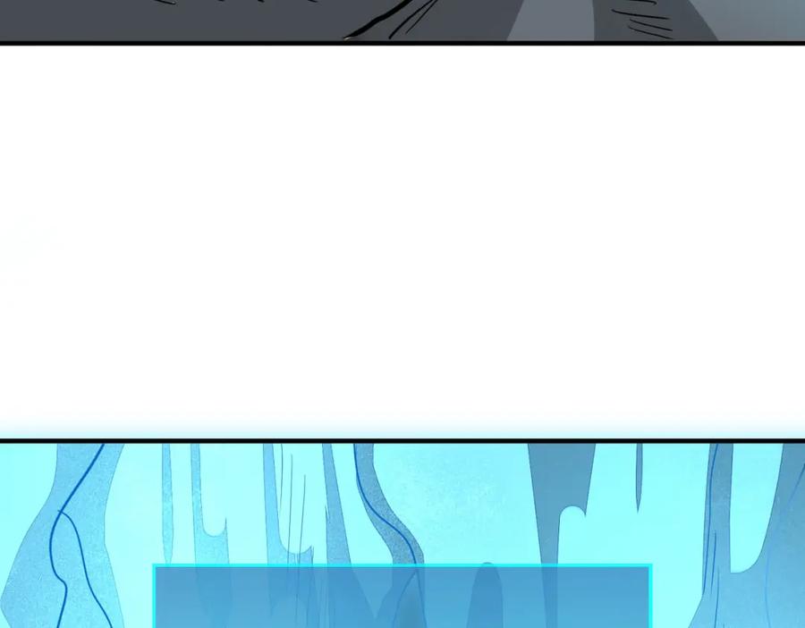 《全球杀戮：开局觉醒SSS级天赋！》第41话 终到大世界！ 第8页