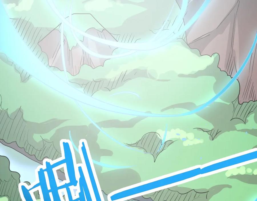 《全球杀戮：开局觉醒SSS级天赋！》第41话 终到大世界！ 第22页