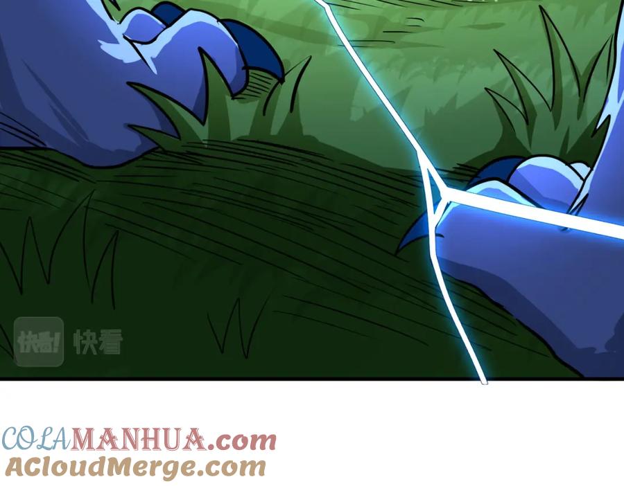 《全球杀戮：开局觉醒SSS级天赋！》第41话 终到大世界！ 第161页