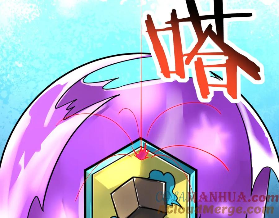 《全球杀戮：开局觉醒SSS级天赋！》第41话 终到大世界！ 第65页