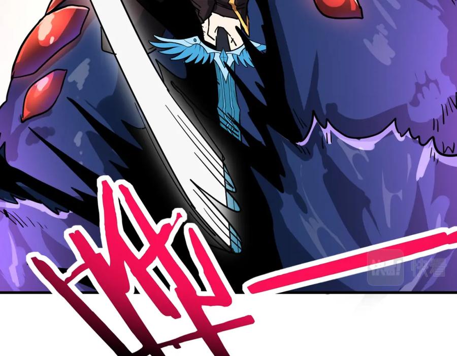 《全球杀戮：开局觉醒SSS级天赋！》第41话 终到大世界！ 第119页