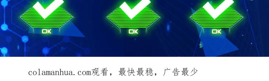 《全球杀戮：开局觉醒SSS级天赋！》第41话 终到大世界！ 第199页