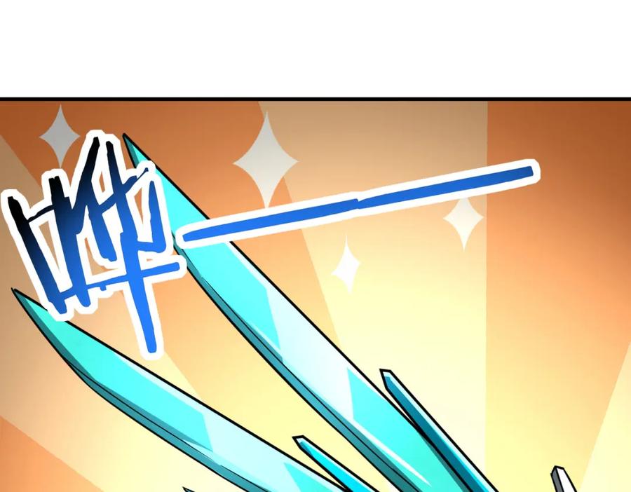 《全球杀戮：开局觉醒SSS级天赋！》第41话 终到大世界！ 第16页