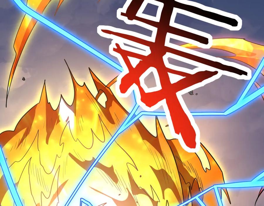 《全球杀戮：开局觉醒SSS级天赋！》第41话 终到大世界！ 第174页