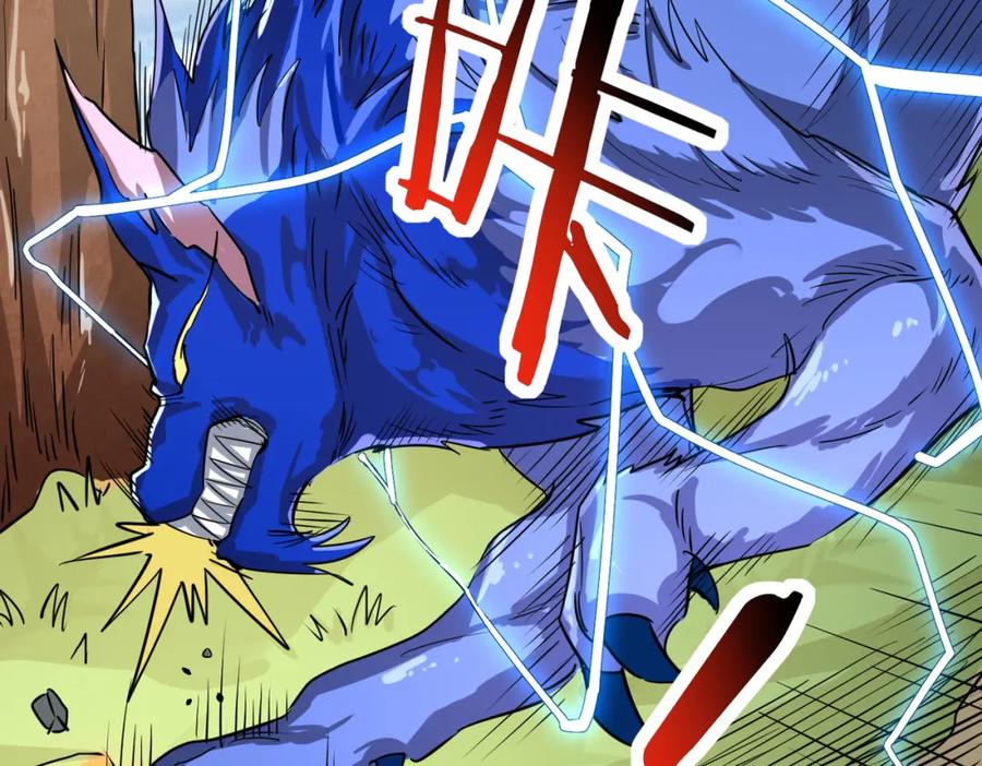 《全球杀戮：开局觉醒SSS级天赋！》第41话 终到大世界！ 第155页