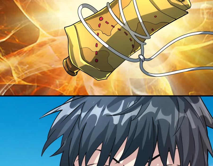 《全球杀戮：开局觉醒SSS级天赋！》第41话 终到大世界！ 第34页