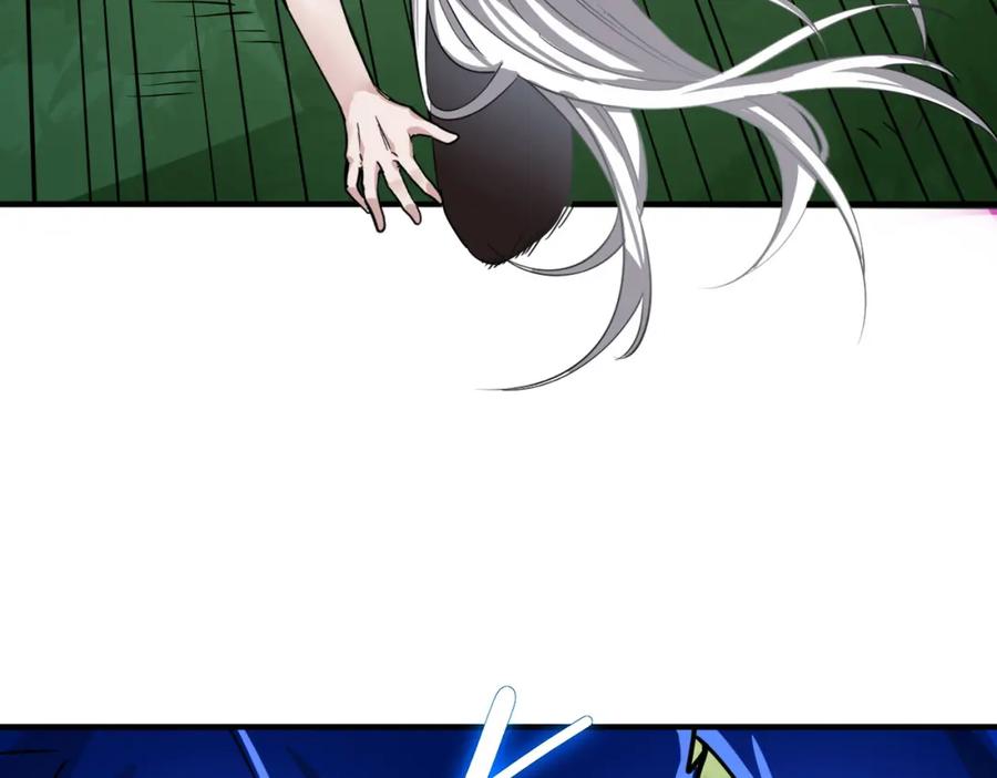 《全球杀戮：开局觉醒SSS级天赋！》第41话 终到大世界！ 第158页