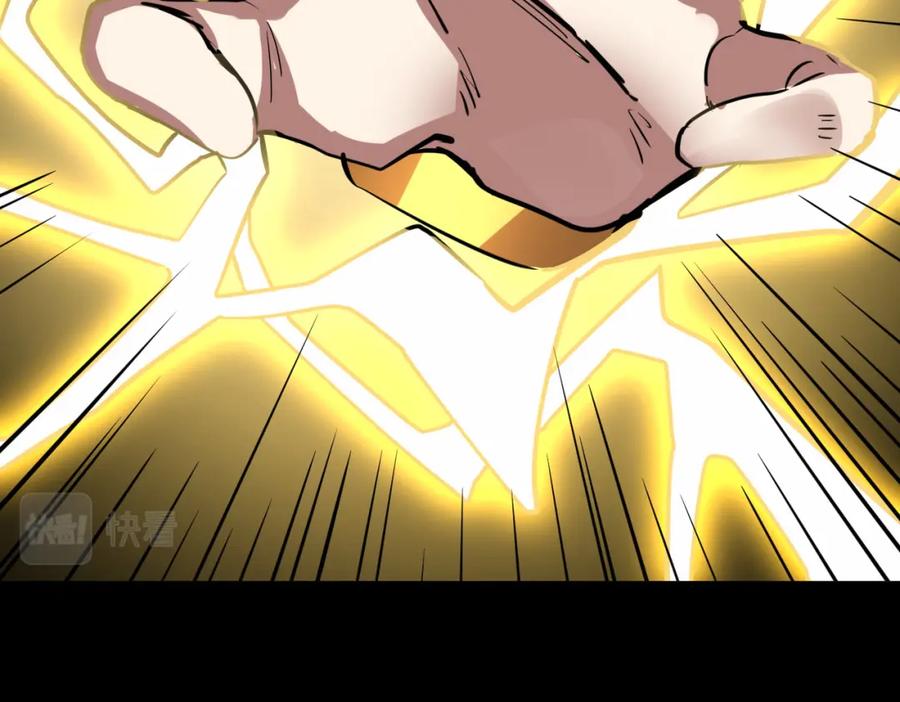 《全球杀戮：开局觉醒SSS级天赋！》第42话 新世界第一战！ 第194页