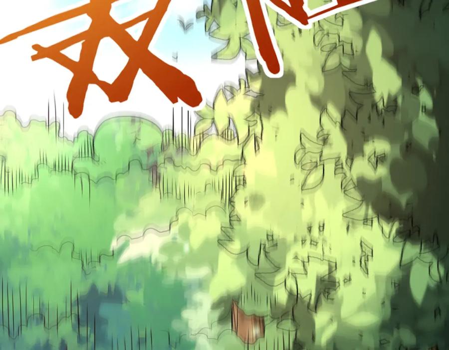 《全球杀戮：开局觉醒SSS级天赋！》第42话 新世界第一战！ 第123页