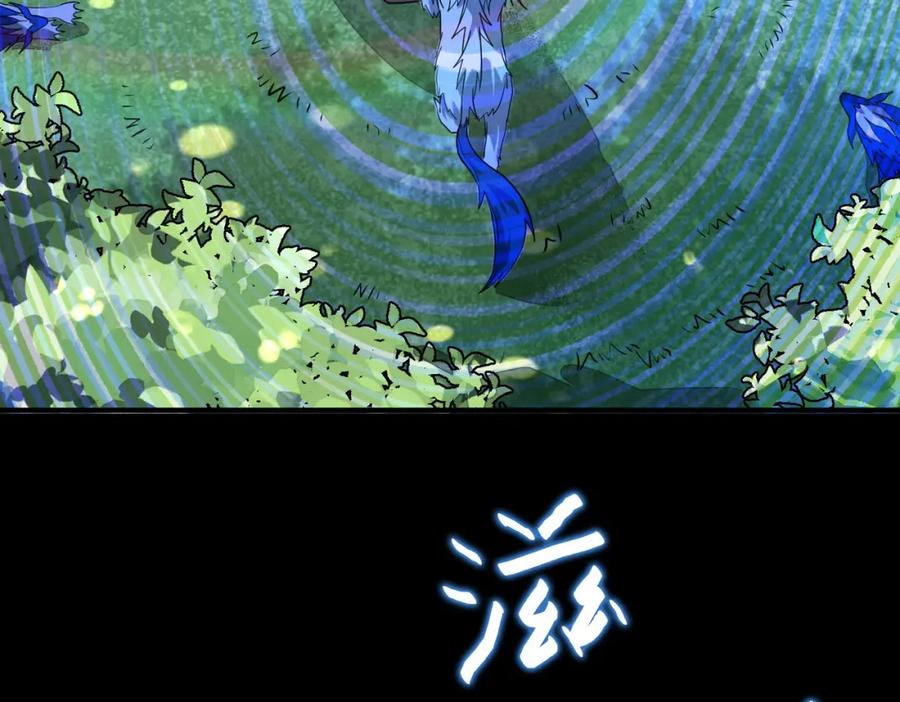 《全球杀戮：开局觉醒SSS级天赋！》第42话 新世界第一战！ 第47页