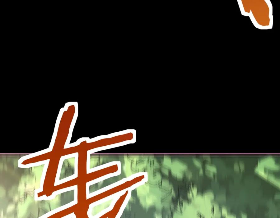 《全球杀戮：开局觉醒SSS级天赋！》第42话 新世界第一战！ 第135页