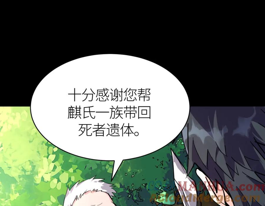 《全球杀戮：开局觉醒SSS级天赋！》第42话 新世界第一战！ 第89页