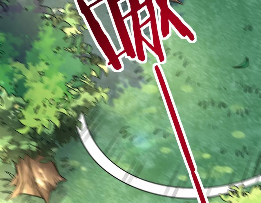 《全球杀戮：开局觉醒SSS级天赋！》第42话 新世界第一战！ 第39页
