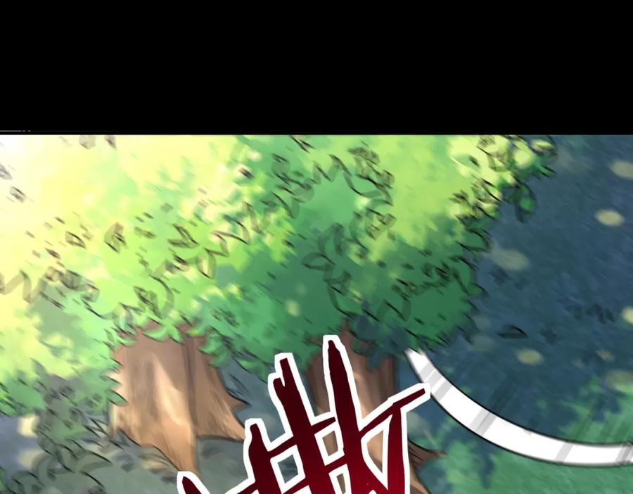 《全球杀戮：开局觉醒SSS级天赋！》第42话 新世界第一战！ 第38页
