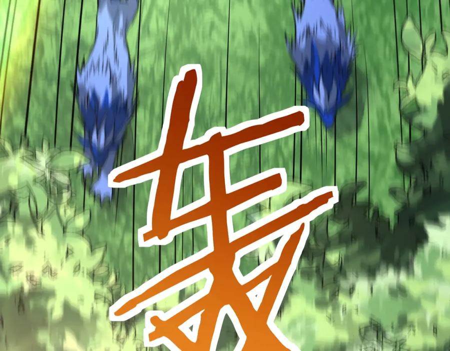 《全球杀戮：开局觉醒SSS级天赋！》第42话 新世界第一战！ 第139页