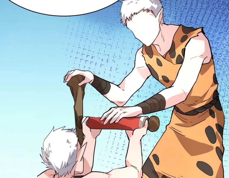 《全球杀戮：开局觉醒SSS级天赋！》第42话 新世界第一战！ 第110页