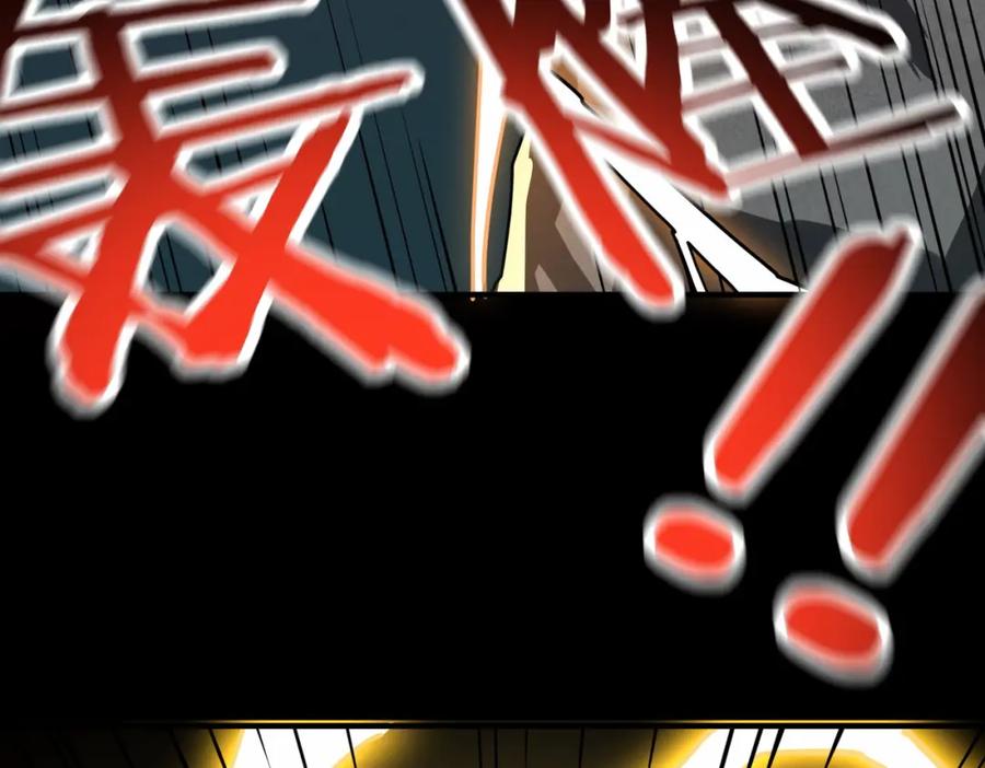 《全球杀戮：开局觉醒SSS级天赋！》第42话 新世界第一战！ 第192页