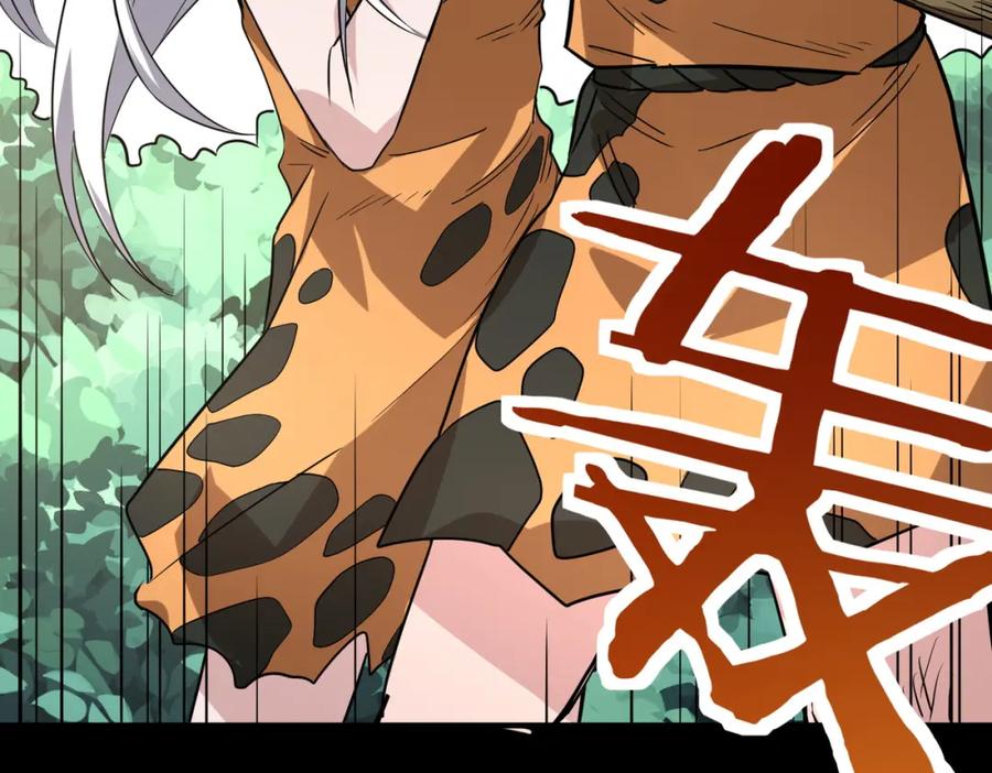 《全球杀戮：开局觉醒SSS级天赋！》第42话 新世界第一战！ 第134页