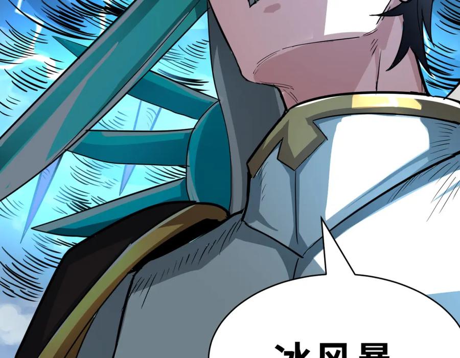 《全球杀戮：开局觉醒SSS级天赋！》第42话 新世界第一战！ 第155页