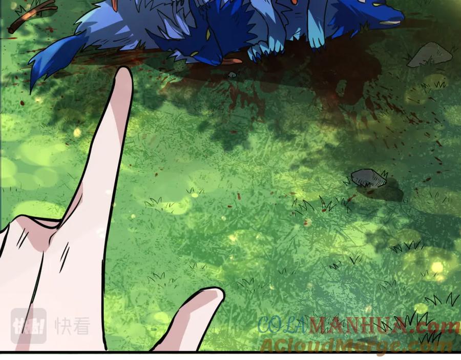 《全球杀戮：开局觉醒SSS级天赋！》第42话 新世界第一战！ 第13页