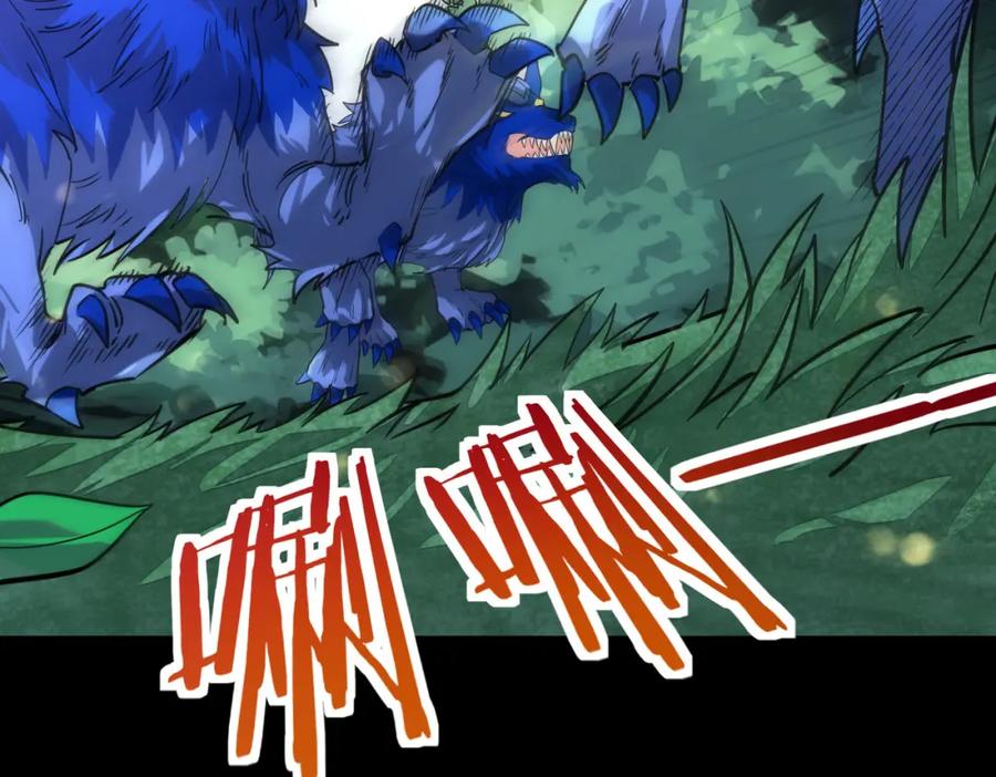 《全球杀戮：开局觉醒SSS级天赋！》第42话 新世界第一战！ 第43页