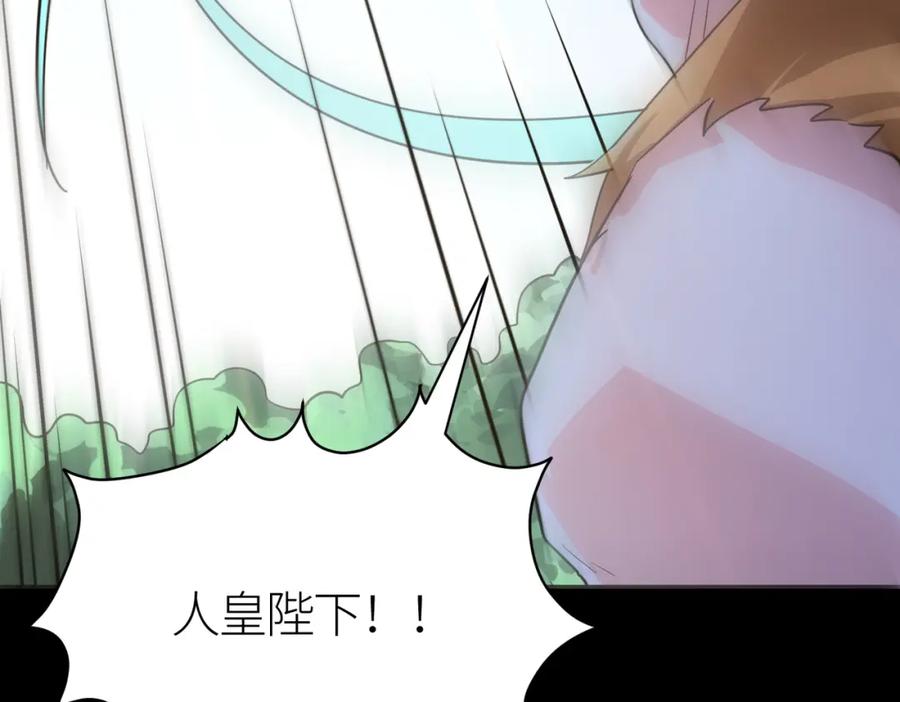 《全球杀戮：开局觉醒SSS级天赋！》第42话 新世界第一战！ 第147页