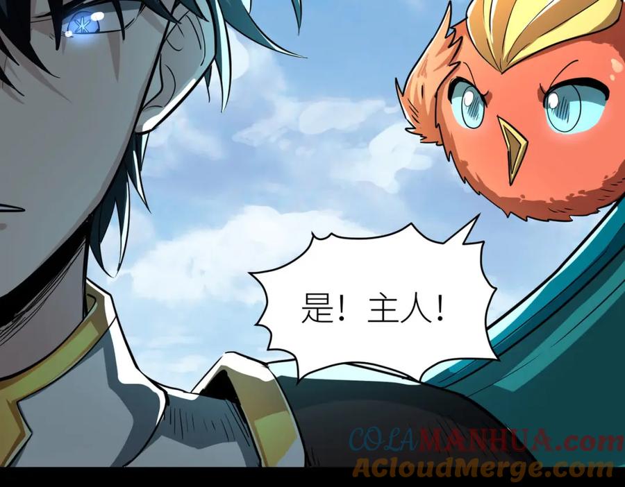 《全球杀戮：开局觉醒SSS级天赋！》第42话 新世界第一战！ 第153页