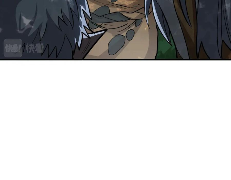 《全球杀戮：开局觉醒SSS级天赋！》第43话 猎杀时刻！ 第19页