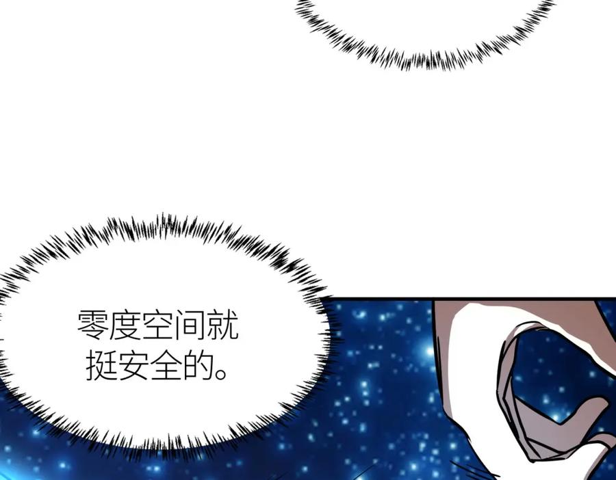 《全球杀戮：开局觉醒SSS级天赋！》第43话 猎杀时刻！ 第55页