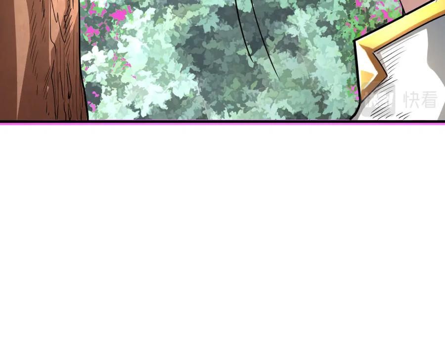 《全球杀戮：开局觉醒SSS级天赋！》第43话 猎杀时刻！ 第116页