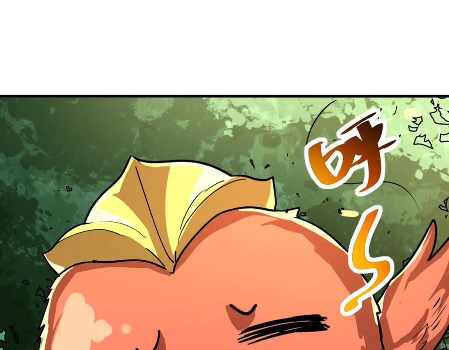 《全球杀戮：开局觉醒SSS级天赋！》第43话 猎杀时刻！ 第44页