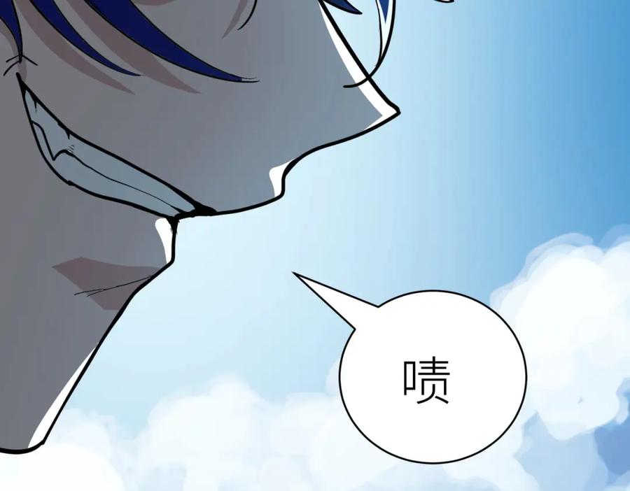 《全球杀戮：开局觉醒SSS级天赋！》第43话 猎杀时刻！ 第138页
