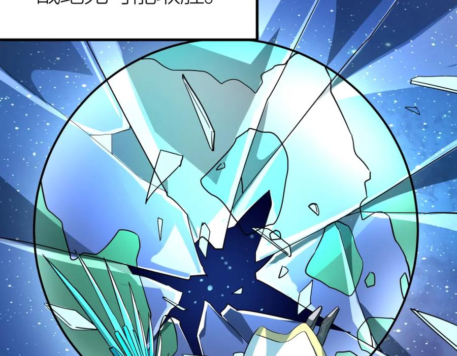 《全球杀戮：开局觉醒SSS级天赋！》第43话 猎杀时刻！ 第135页
