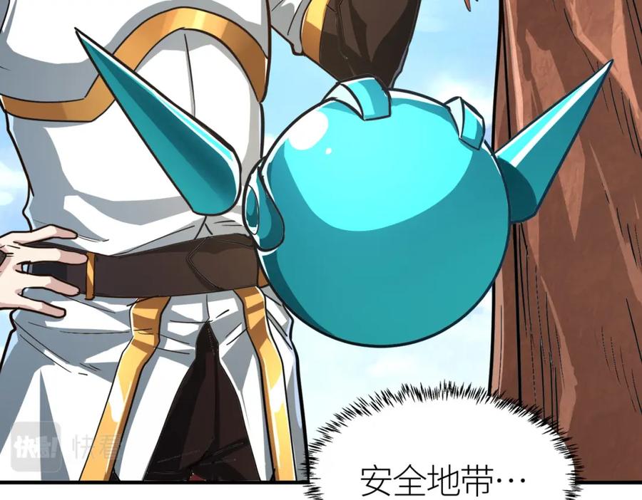 《全球杀戮：开局觉醒SSS级天赋！》第43话 猎杀时刻！ 第54页