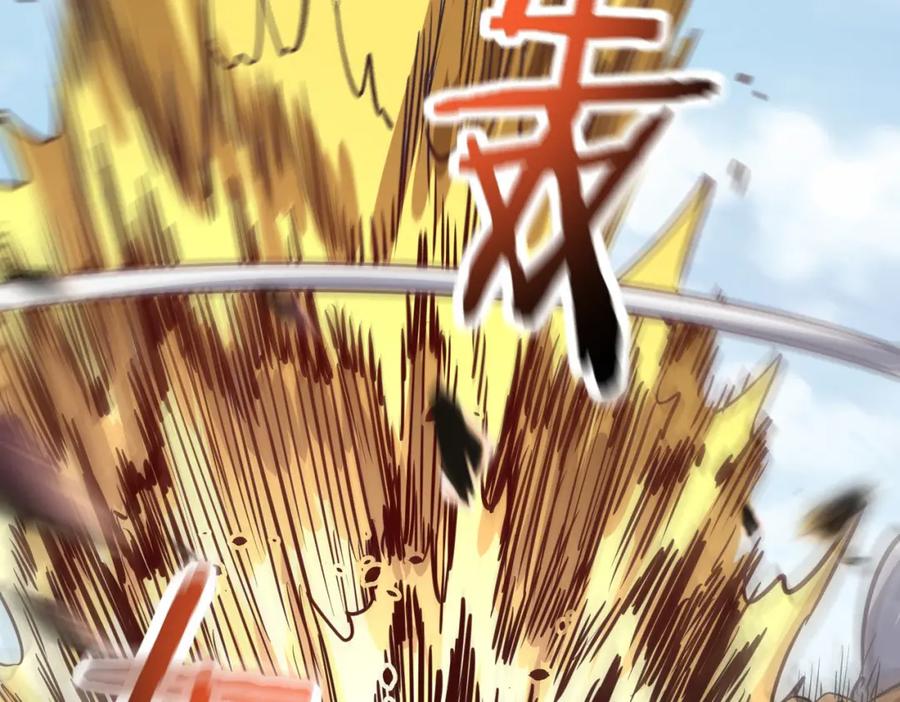 《全球杀戮：开局觉醒SSS级天赋！》第43话 猎杀时刻！ 第164页