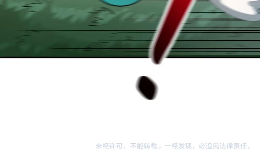 《全球杀戮：开局觉醒SSS级天赋！》第43话 猎杀时刻！ 第194页