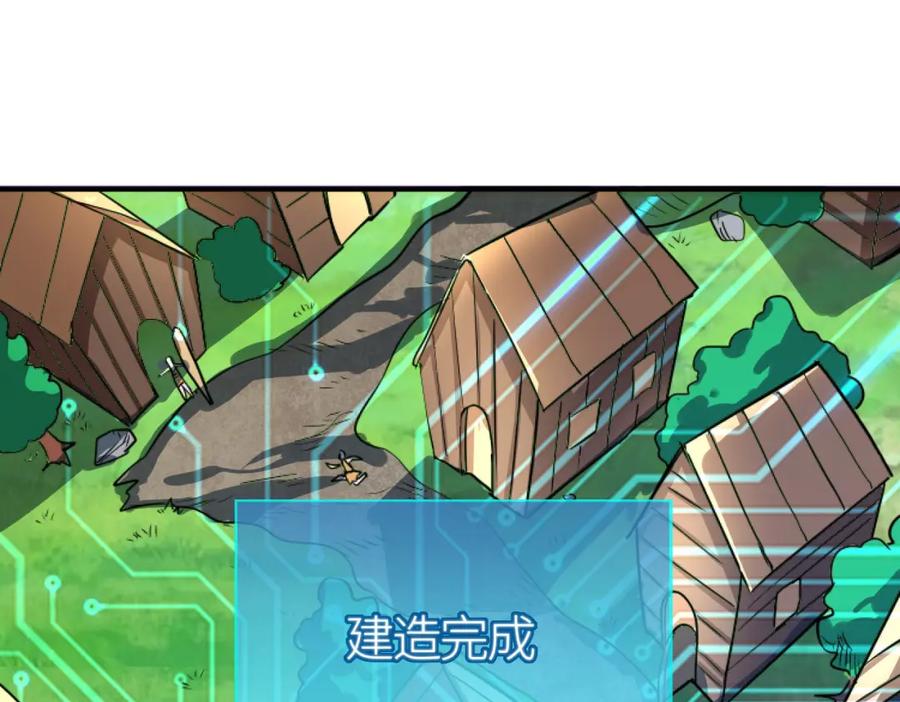 《全球杀戮：开局觉醒SSS级天赋！》第43话 猎杀时刻！ 第67页