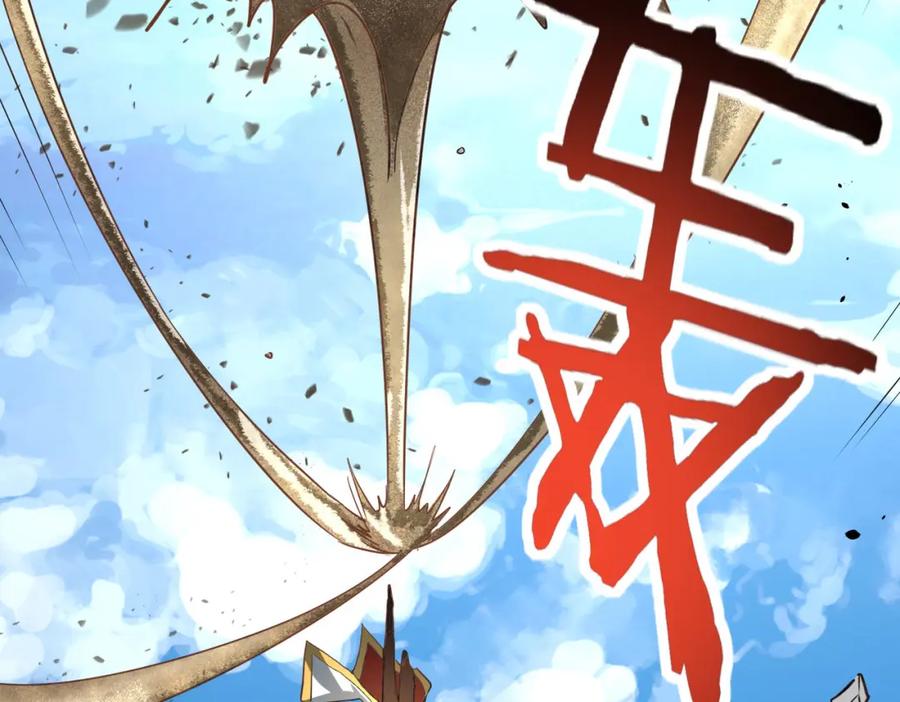 《全球杀戮：开局觉醒SSS级天赋！》第43话 猎杀时刻！ 第154页