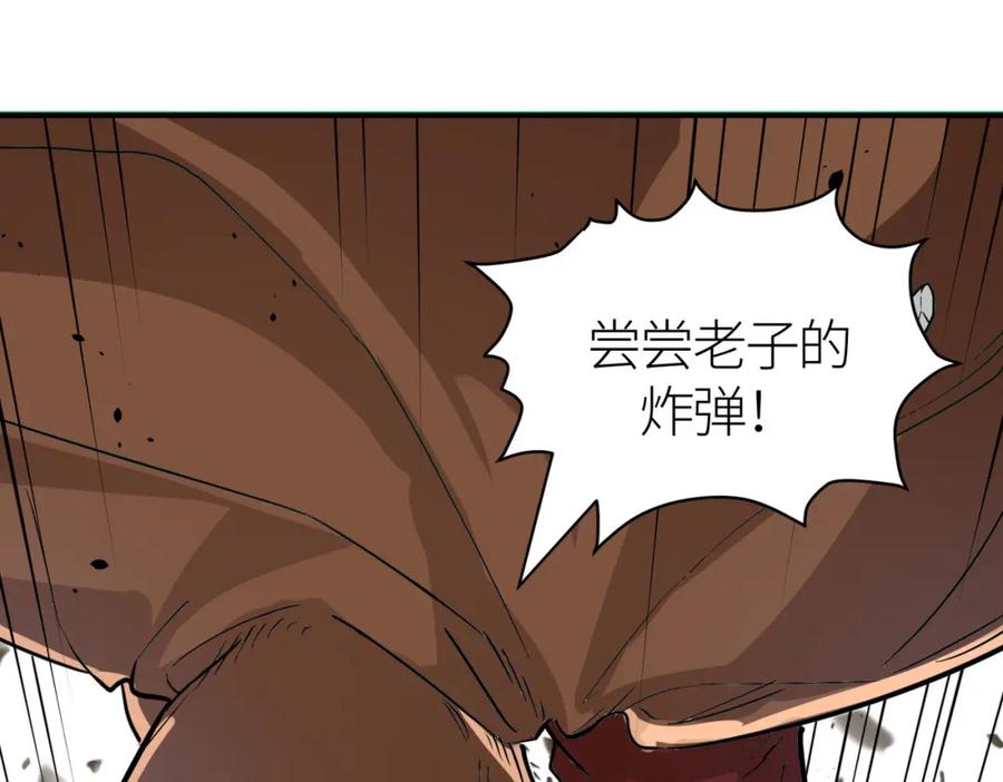 《全球杀戮：开局觉醒SSS级天赋！》第43话 猎杀时刻！ 第152页