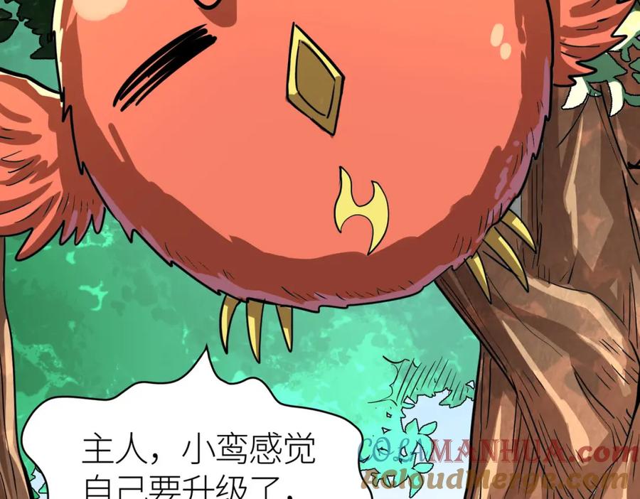 《全球杀戮：开局觉醒SSS级天赋！》第43话 猎杀时刻！ 第45页