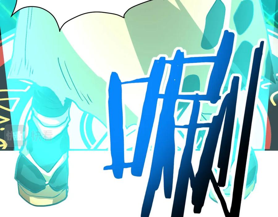 《全球杀戮：开局觉醒SSS级天赋！》第43话 猎杀时刻！ 第40页