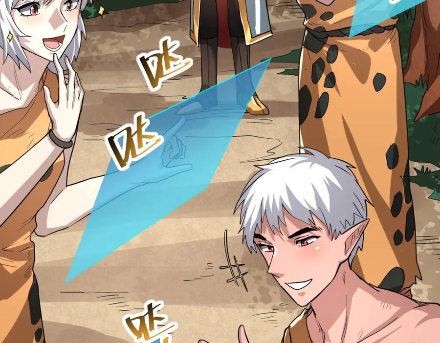 《全球杀戮：开局觉醒SSS级天赋！》第43话 猎杀时刻！ 第118页