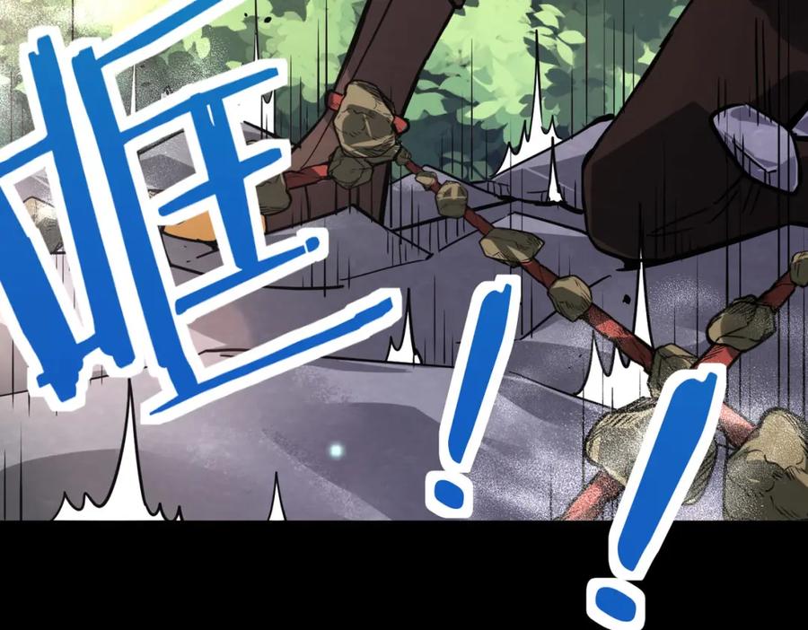 《全球杀戮：开局觉醒SSS级天赋！》第44话 天地之力，恐怖如斯 第54页