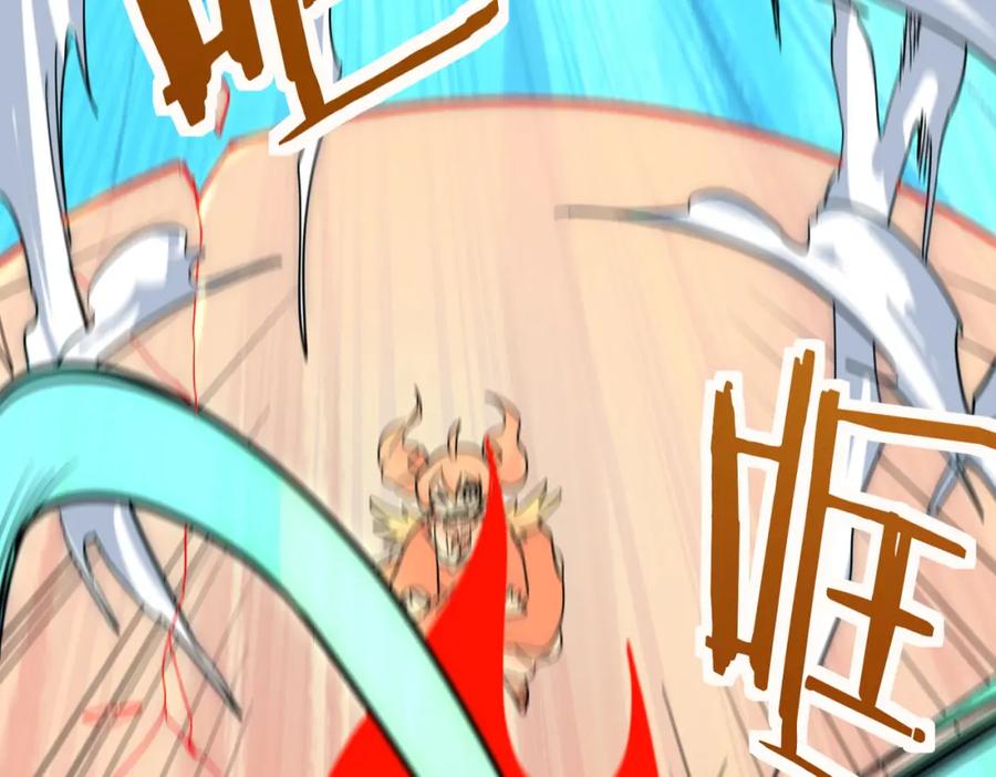 《全球杀戮：开局觉醒SSS级天赋！》第44话 天地之力，恐怖如斯 第106页