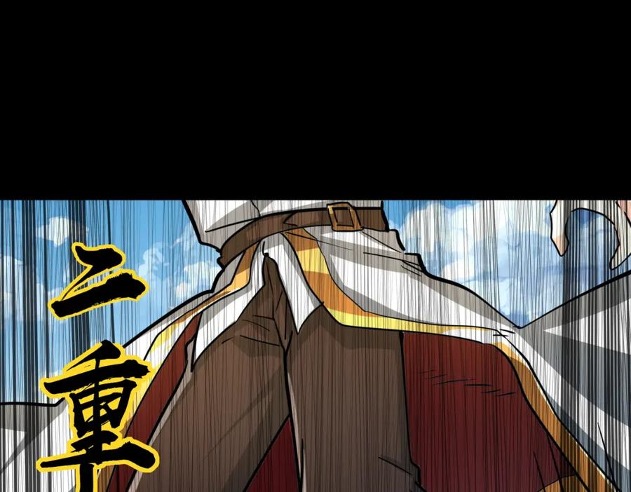 《全球杀戮：开局觉醒SSS级天赋！》第44话 天地之力，恐怖如斯 第31页