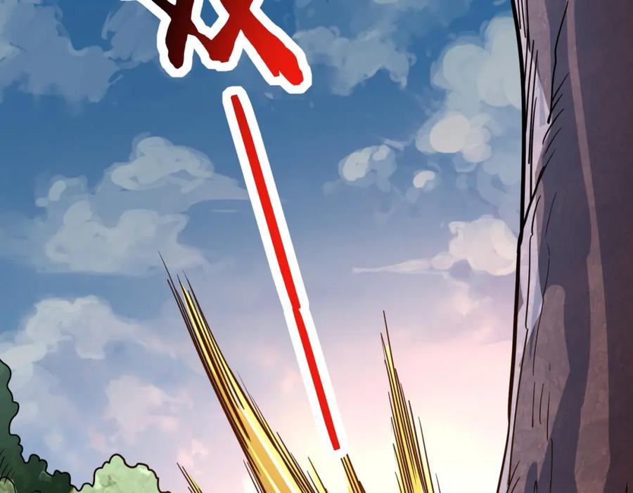 《全球杀戮：开局觉醒SSS级天赋！》第44话 天地之力，恐怖如斯 第134页