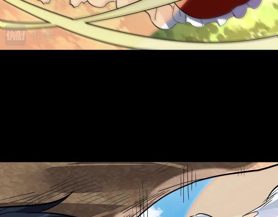 《全球杀戮：开局觉醒SSS级天赋！》第44话 天地之力，恐怖如斯 第94页