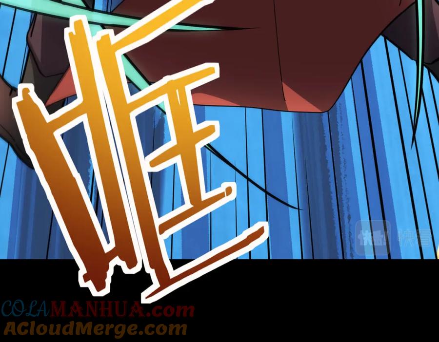 《全球杀戮：开局觉醒SSS级天赋！》第44话 天地之力，恐怖如斯 第109页