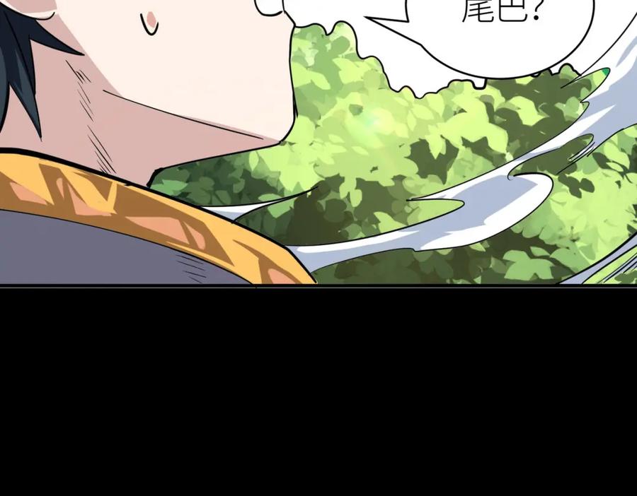 《全球杀戮：开局觉醒SSS级天赋！》第44话 天地之力，恐怖如斯 第96页